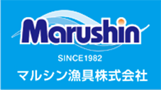 マルシン漁具株式会社