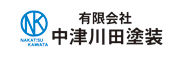 有限会社中津川塗装