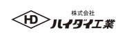 株式会社ハイダイ工業